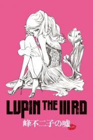 Lupin III: La menzogna di Fujiko Mine